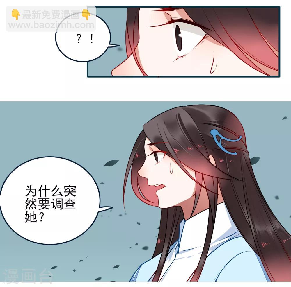 第30话 局20
