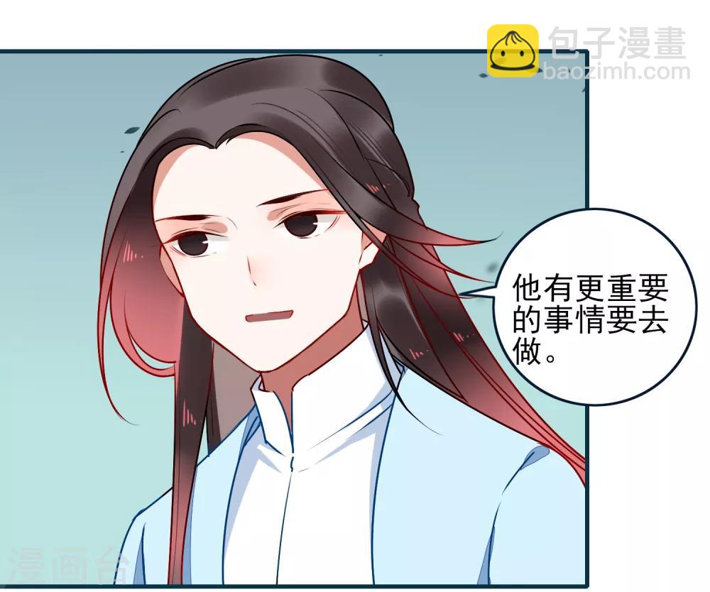 第30话 局23