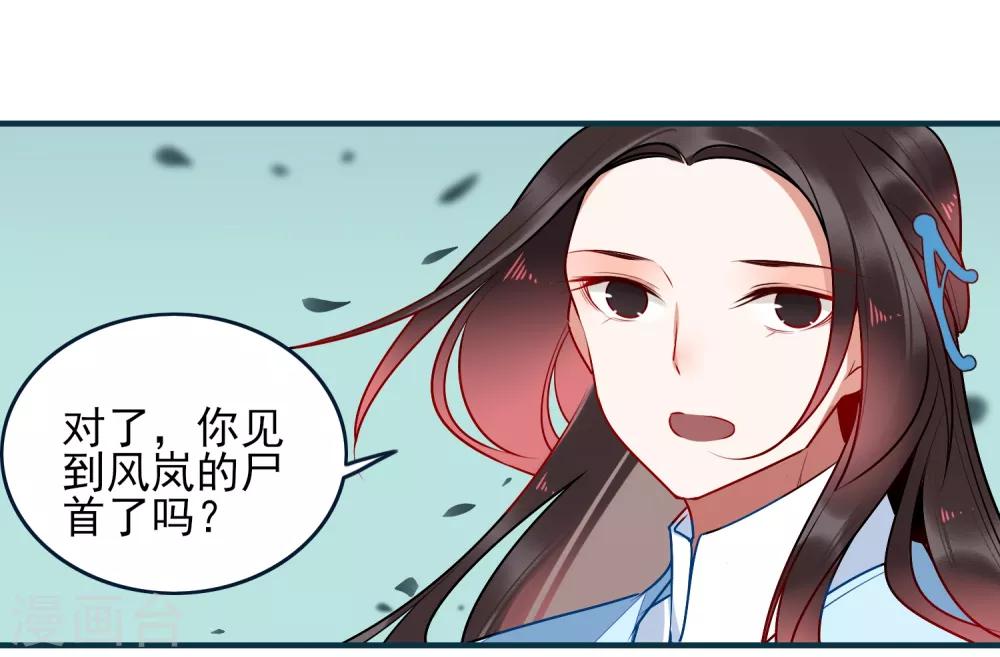 第30话 局25