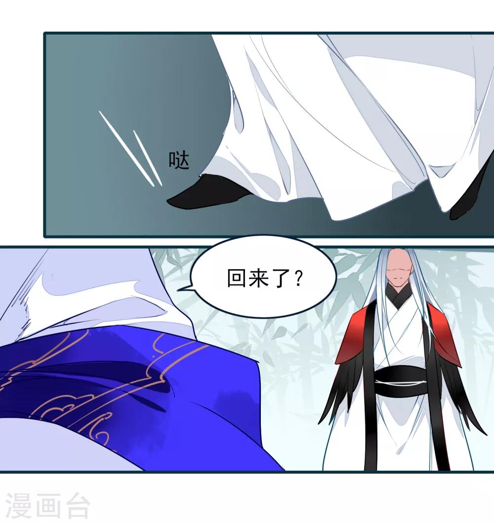 第30话 局29