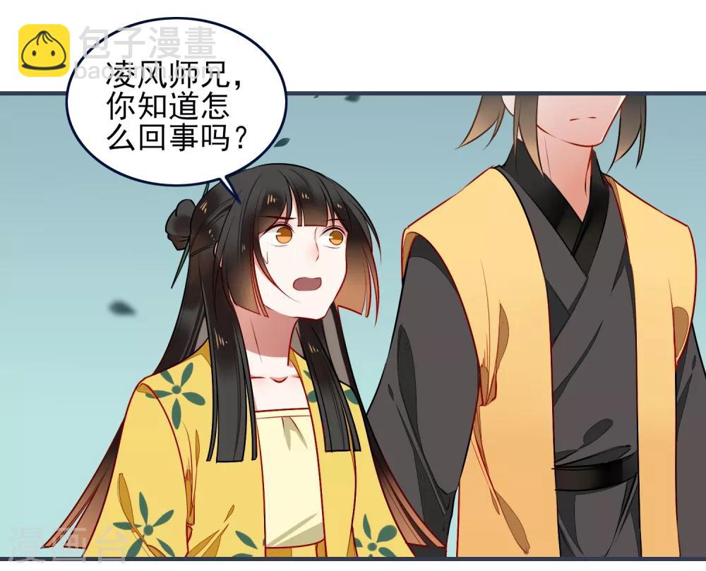 第30话 局3