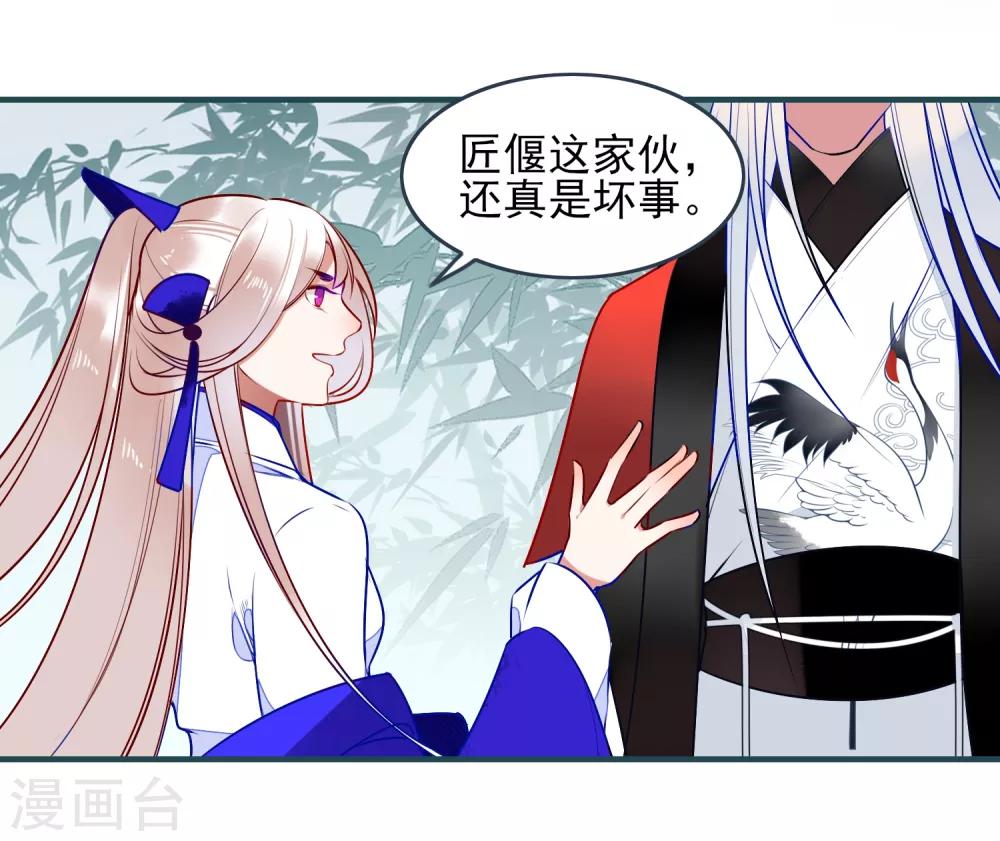 第30话 局31