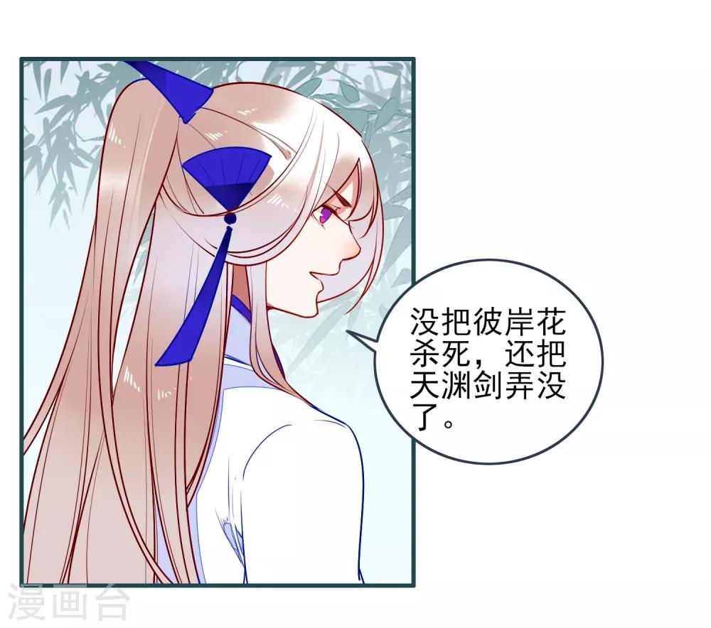 第30话 局32