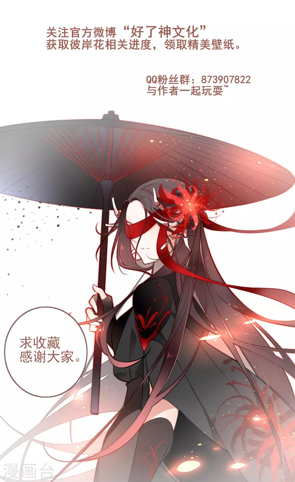 第30话 局37