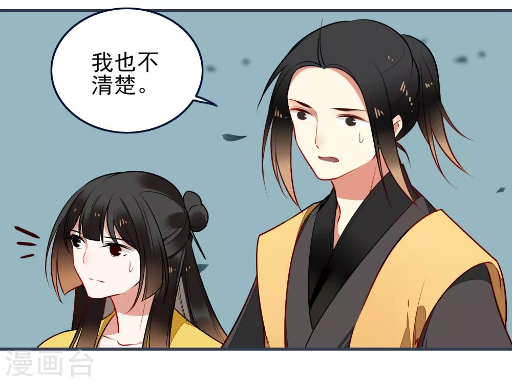 第30话 局4