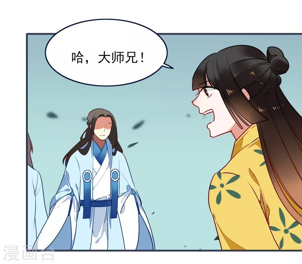 第30话 局5