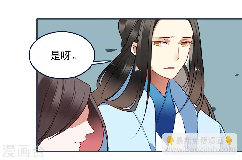 第30话 局7
