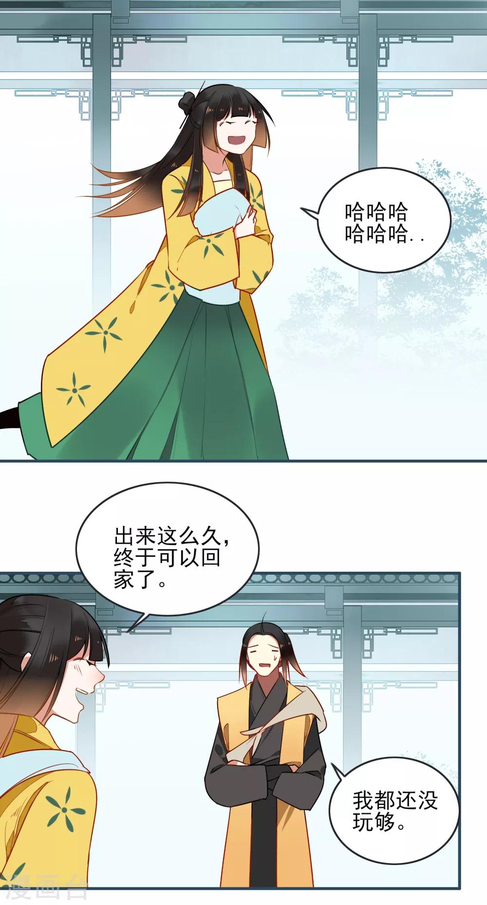 第31话 再见1