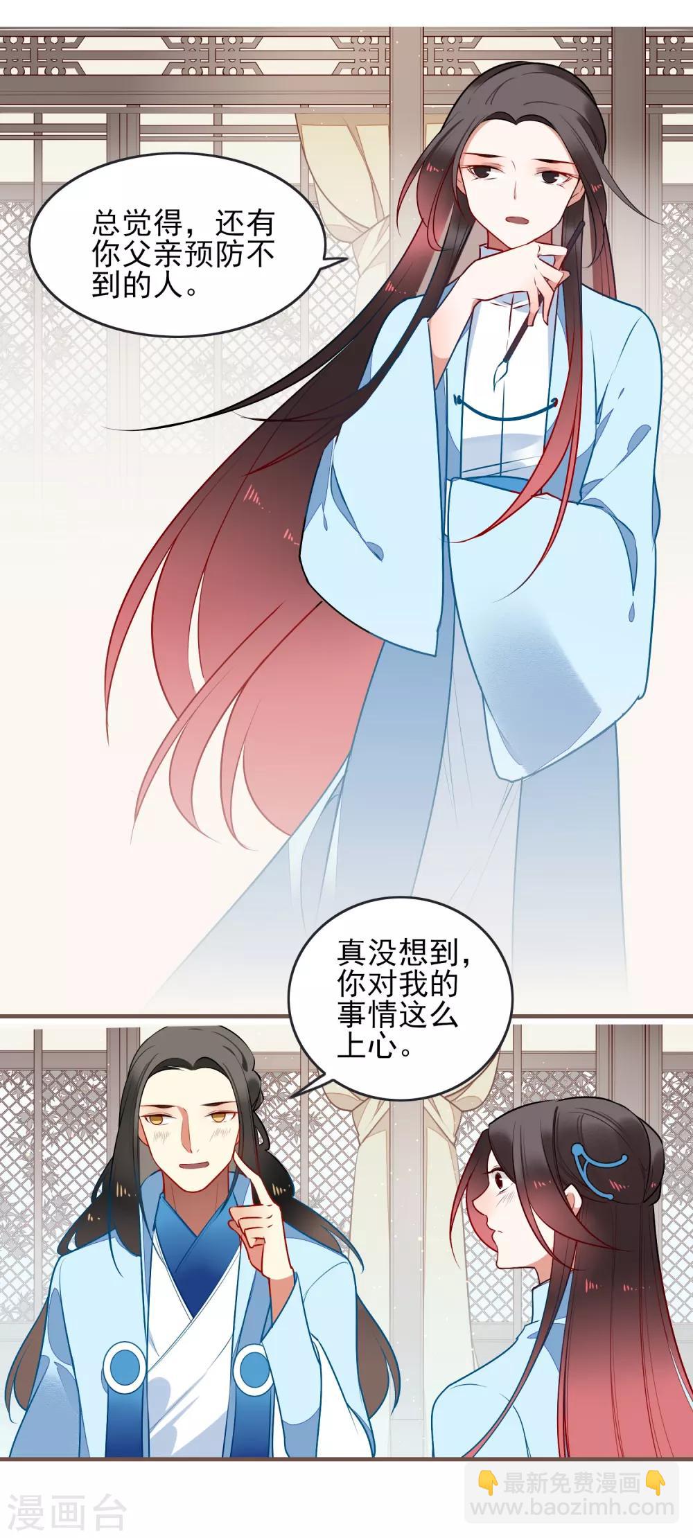第31话 再见10