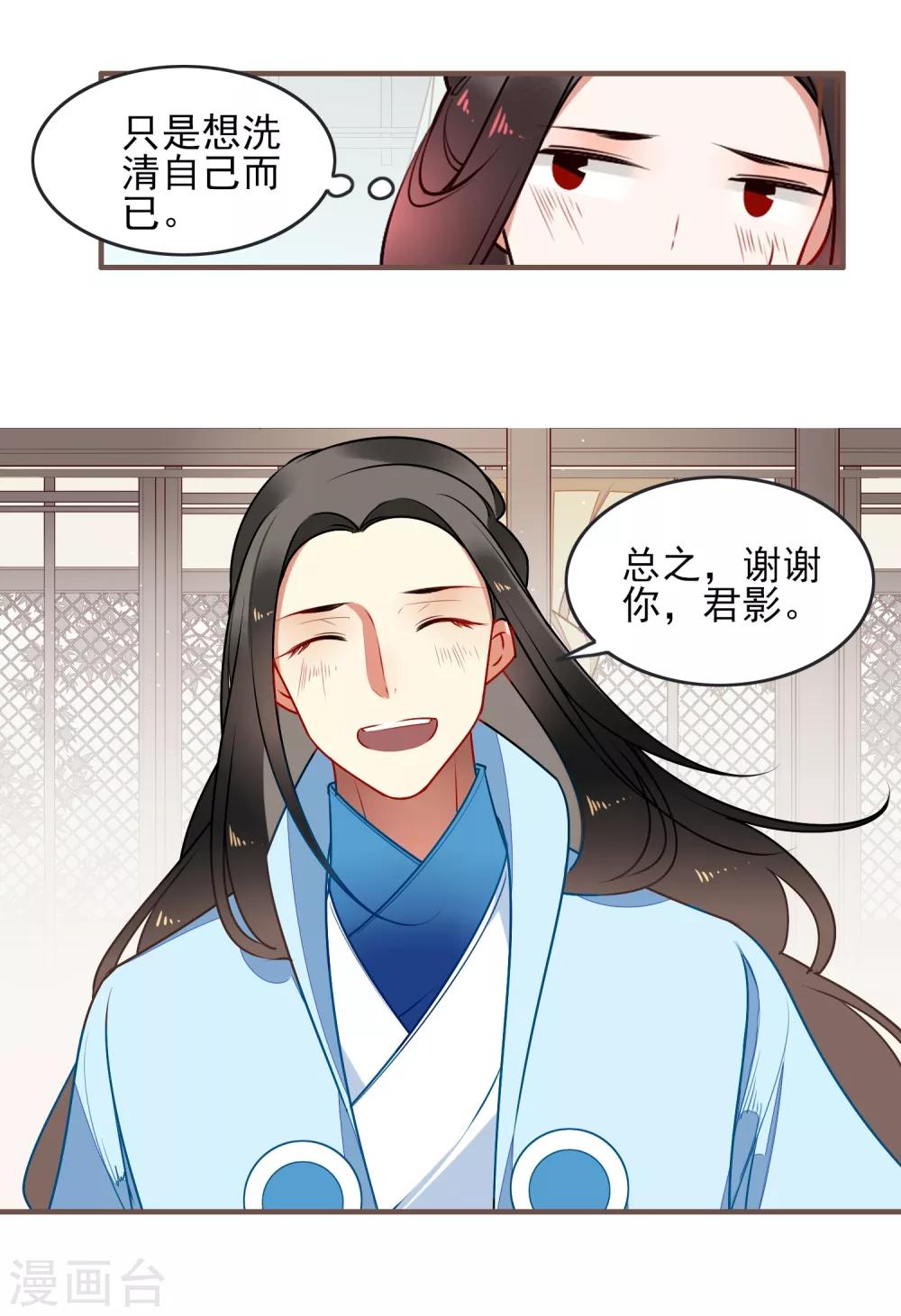 第31话 再见12