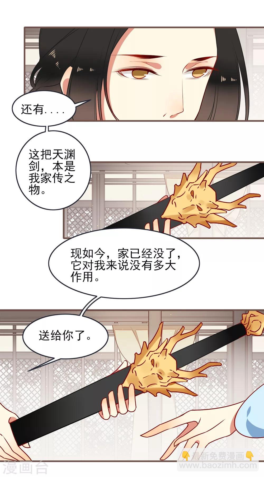 第31话 再见16