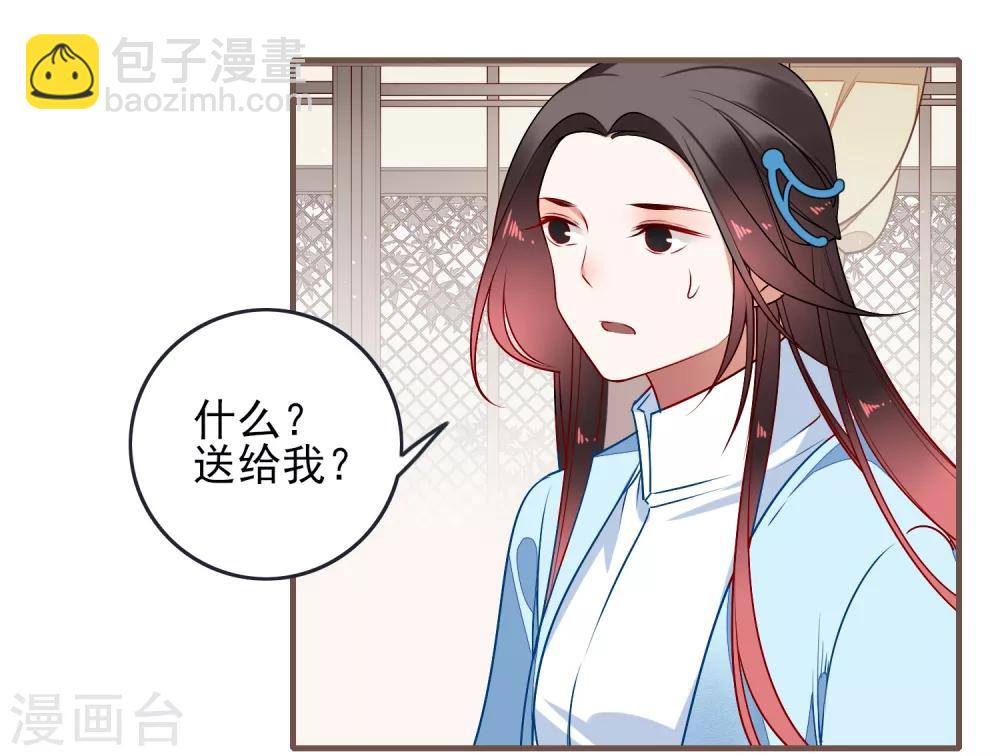 第31话 再见17
