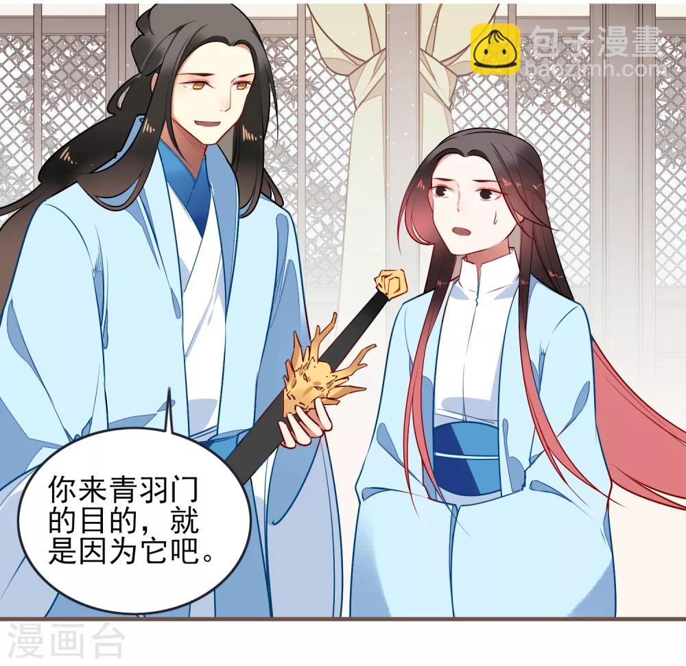 第31话 再见18