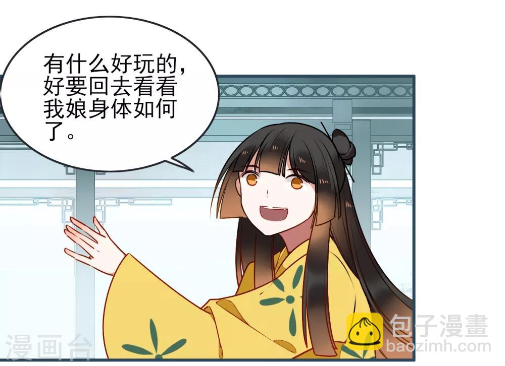 第31话 再见2
