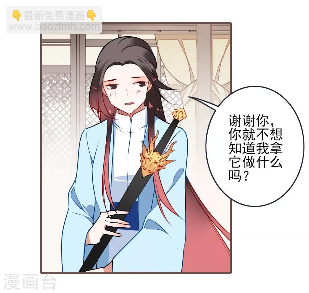 第31话 再见20