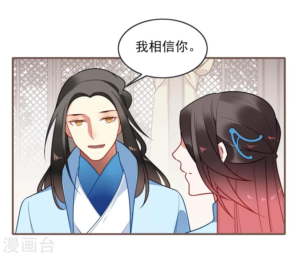第31话 再见21