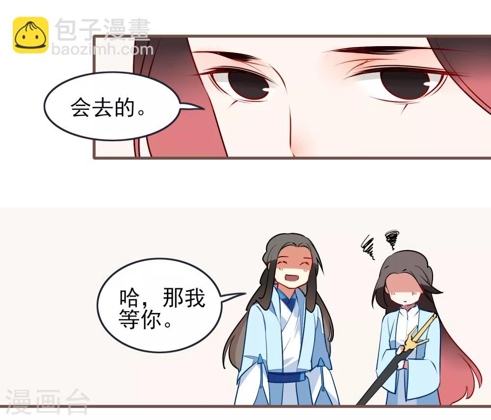 第31话 再见26