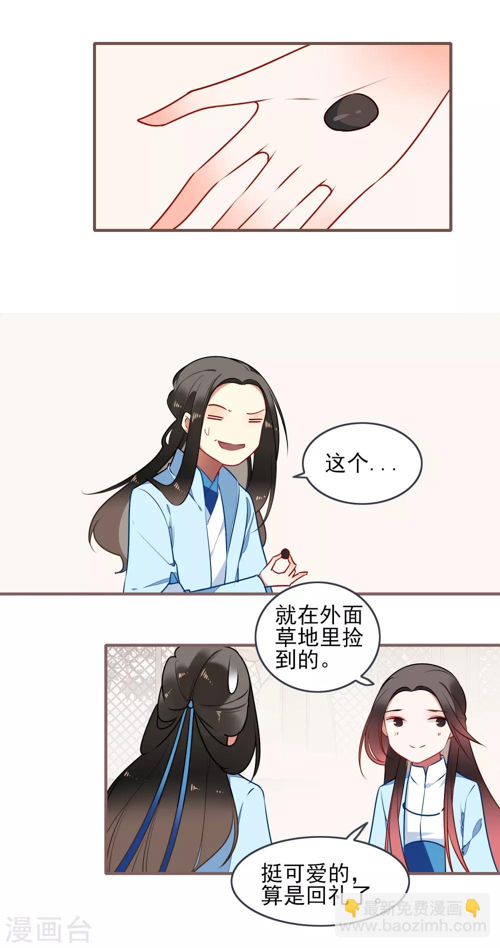 第31话 再见29
