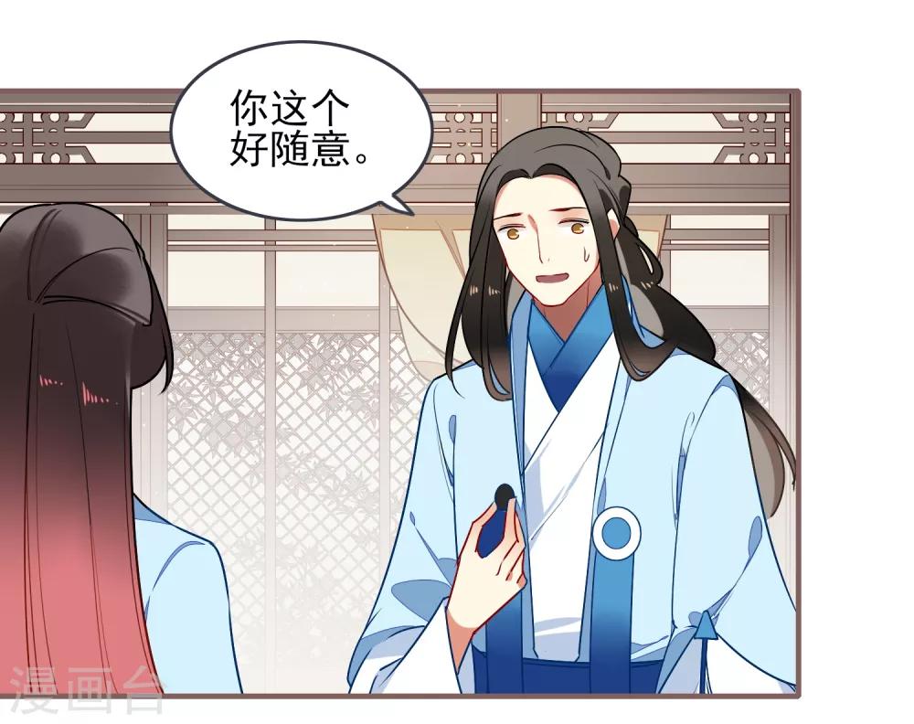 第31话 再见30