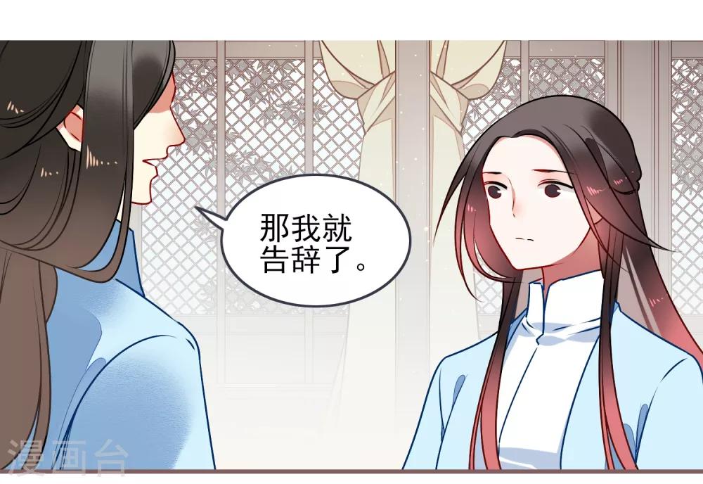 第31话 再见32