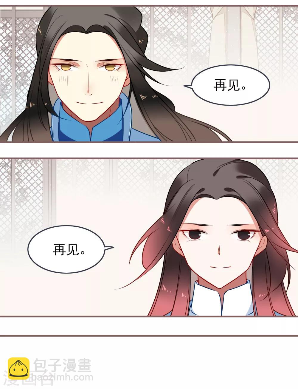 第31话 再见33