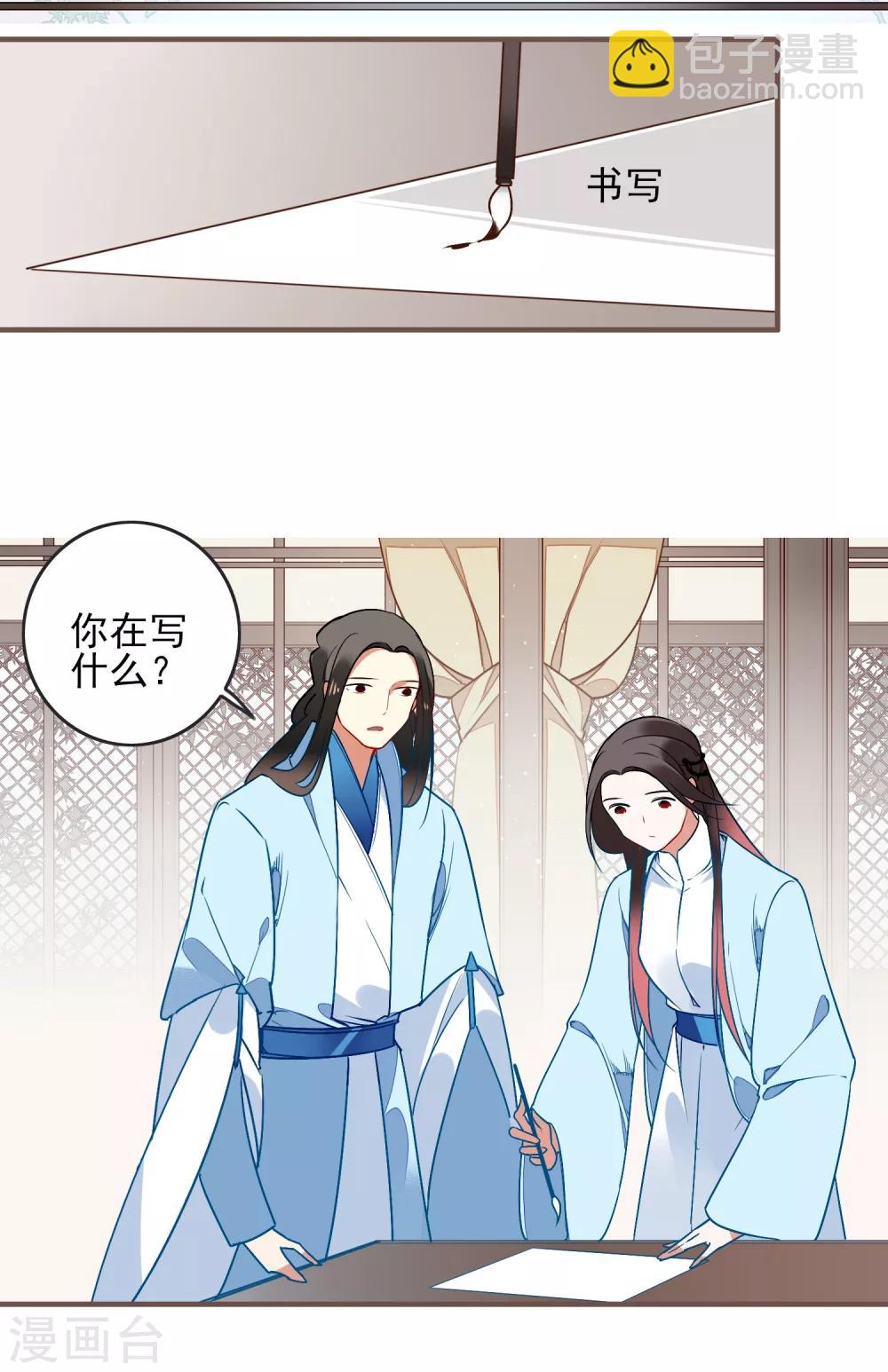 第31话 再见6