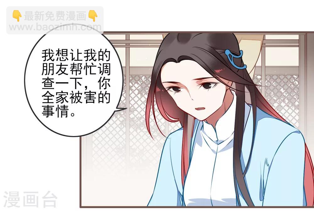 第31话 再见7