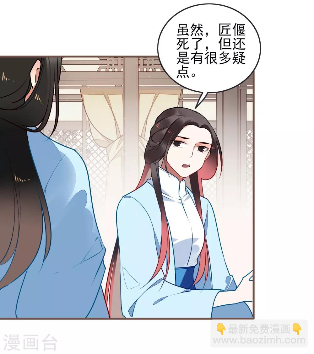 第31话 再见8