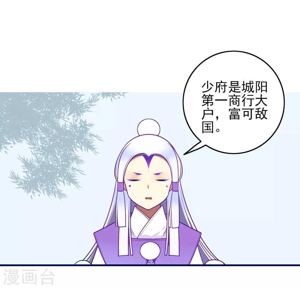 第32话 喜帖11