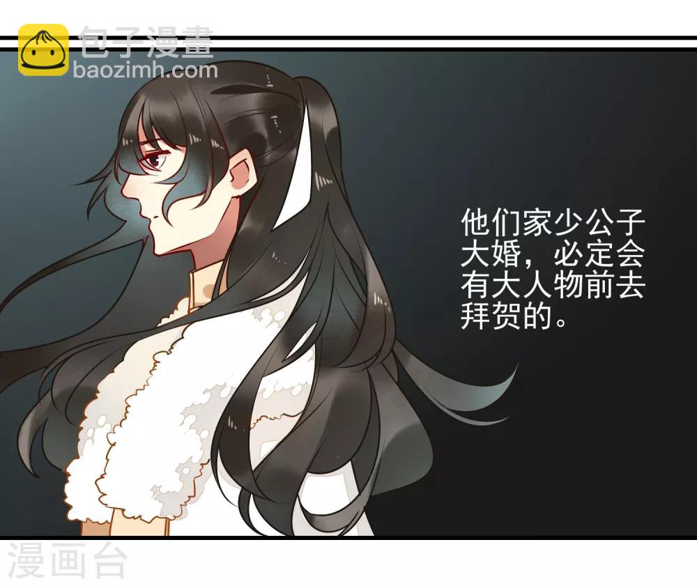 第32话 喜帖12