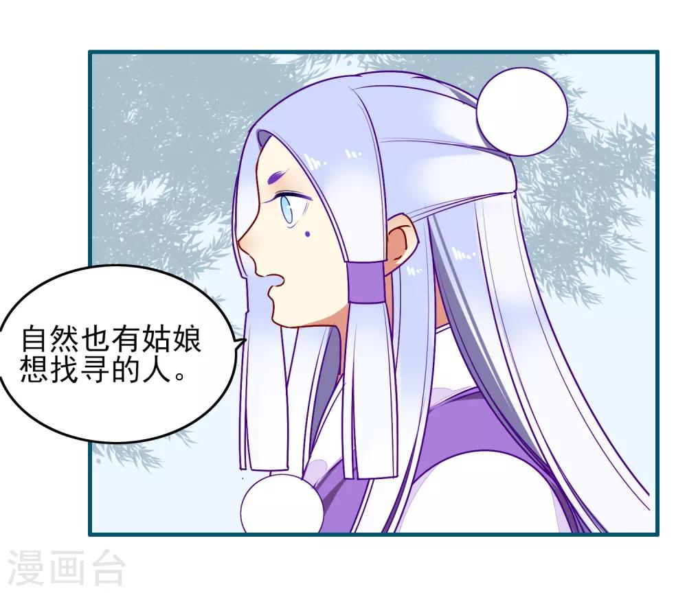 第32话 喜帖13