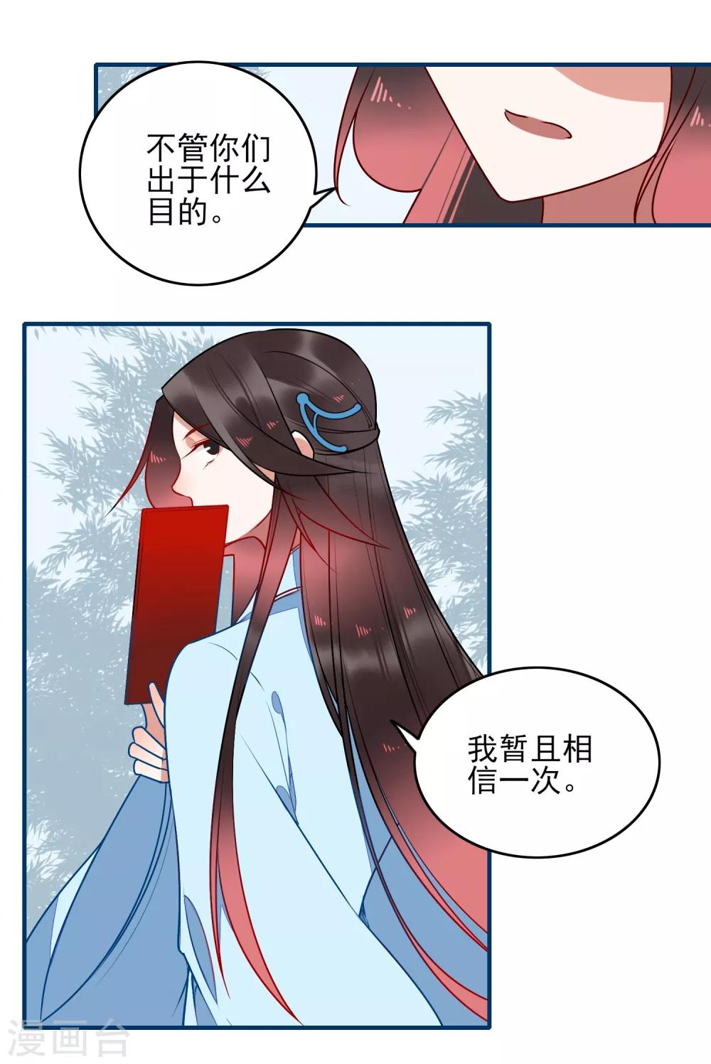 第32话 喜帖19