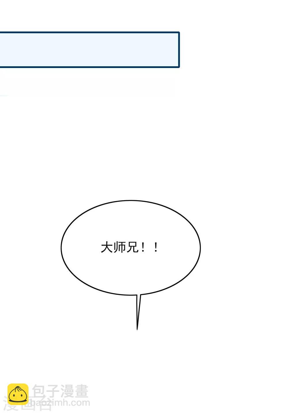 第32话 喜帖22