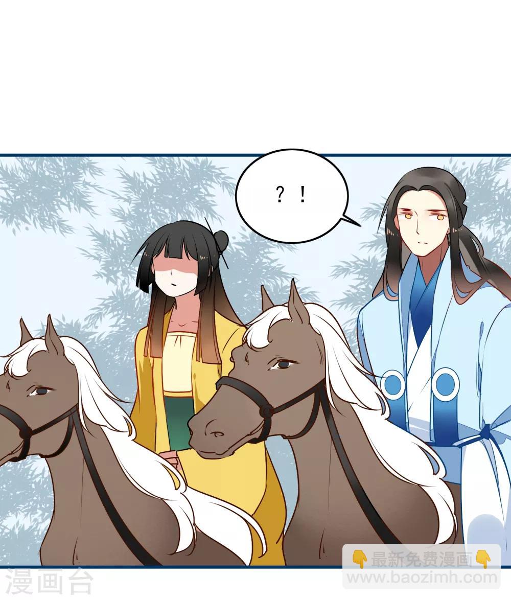 第32话 喜帖23