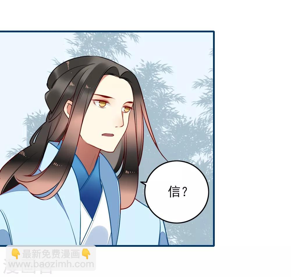 第32话 喜帖25
