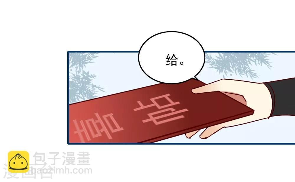 第32话 喜帖26