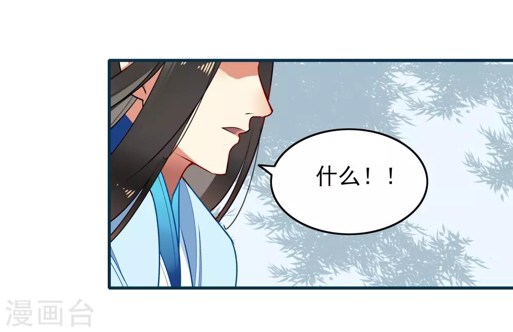 第32话 喜帖30