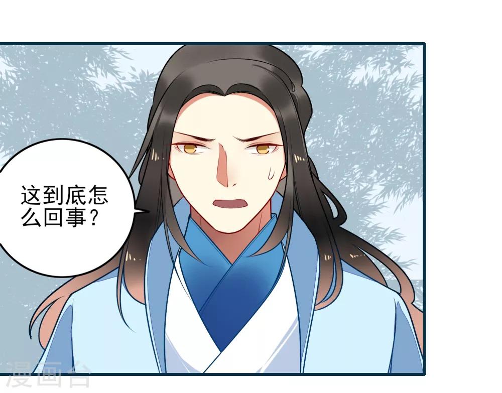 第32话 喜帖31