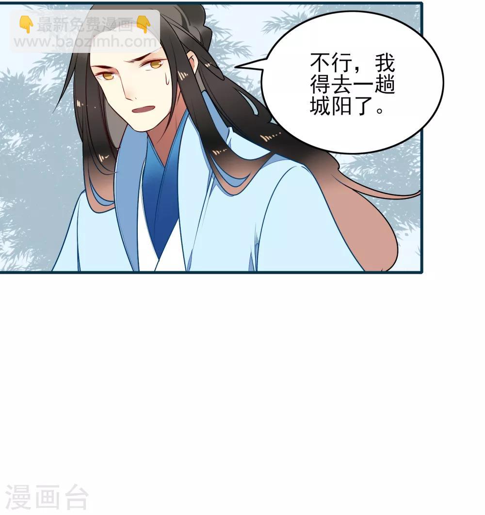 第32话 喜帖34
