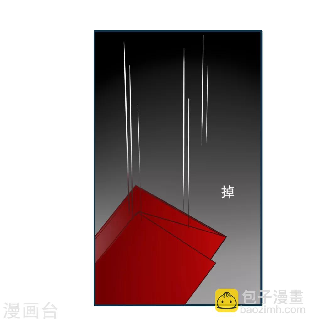 第32话 喜帖39