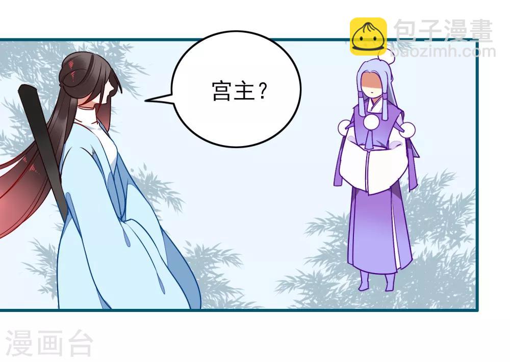 第32话 喜帖4