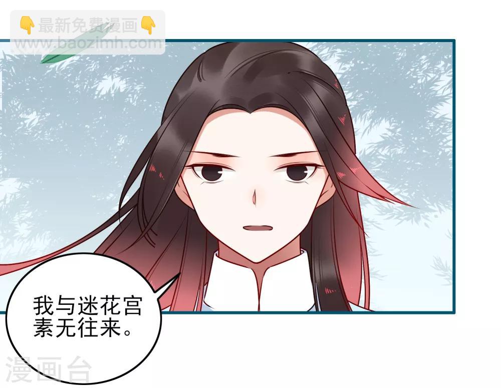 第32话 喜帖7