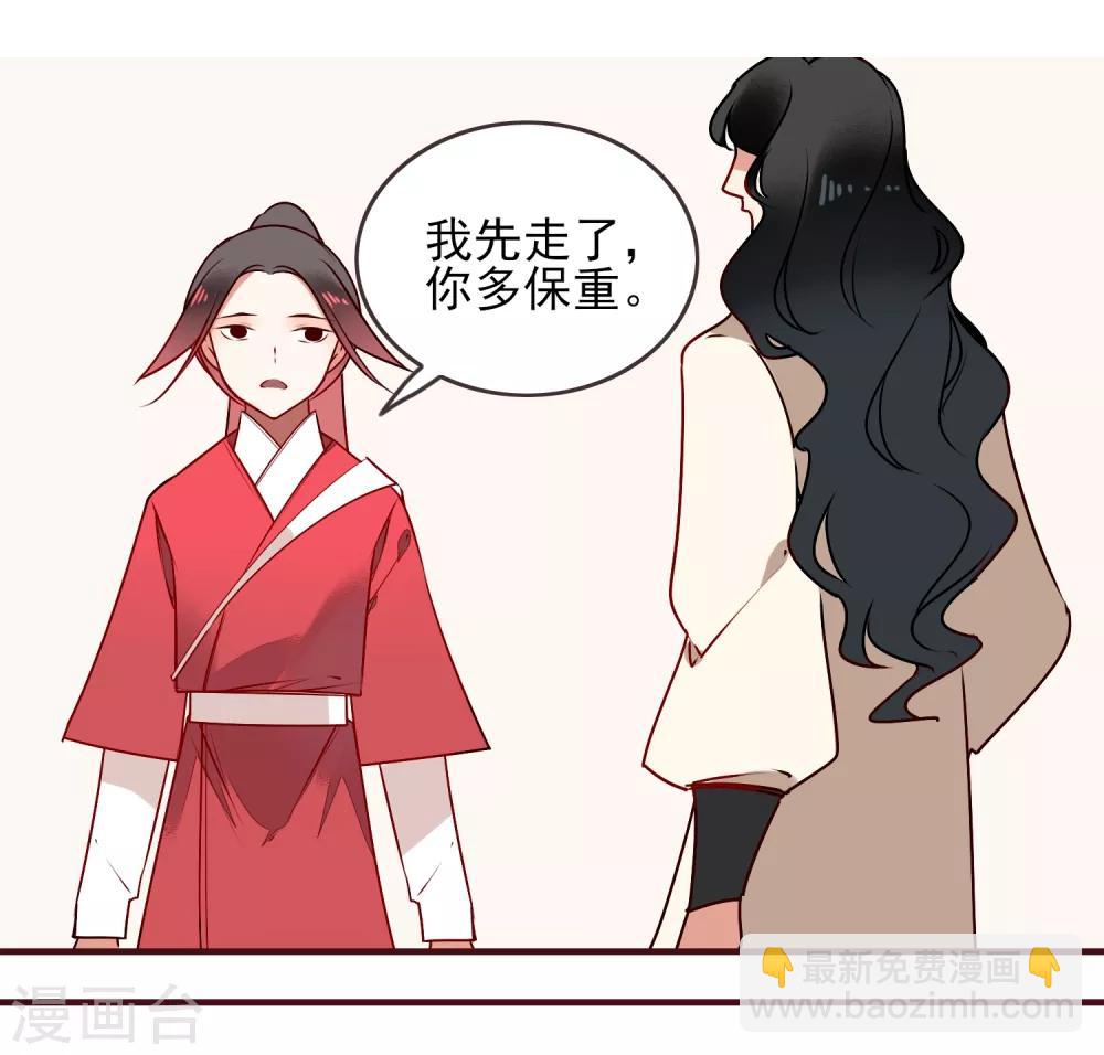 第34话 少府10