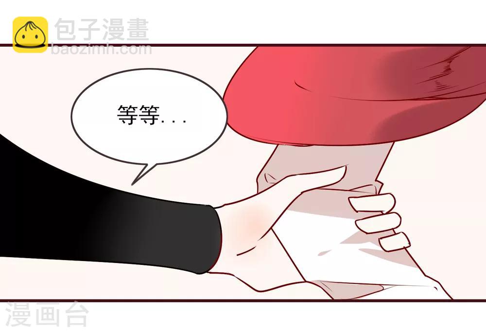 第34话 少府11