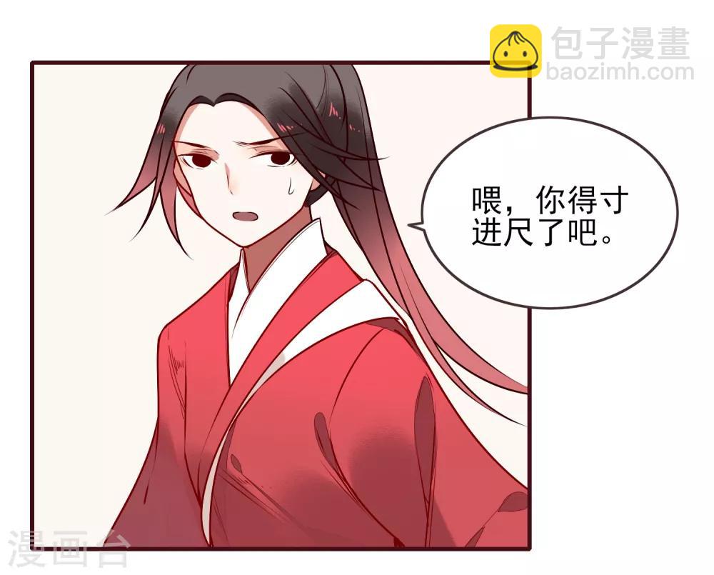 第34话 少府13