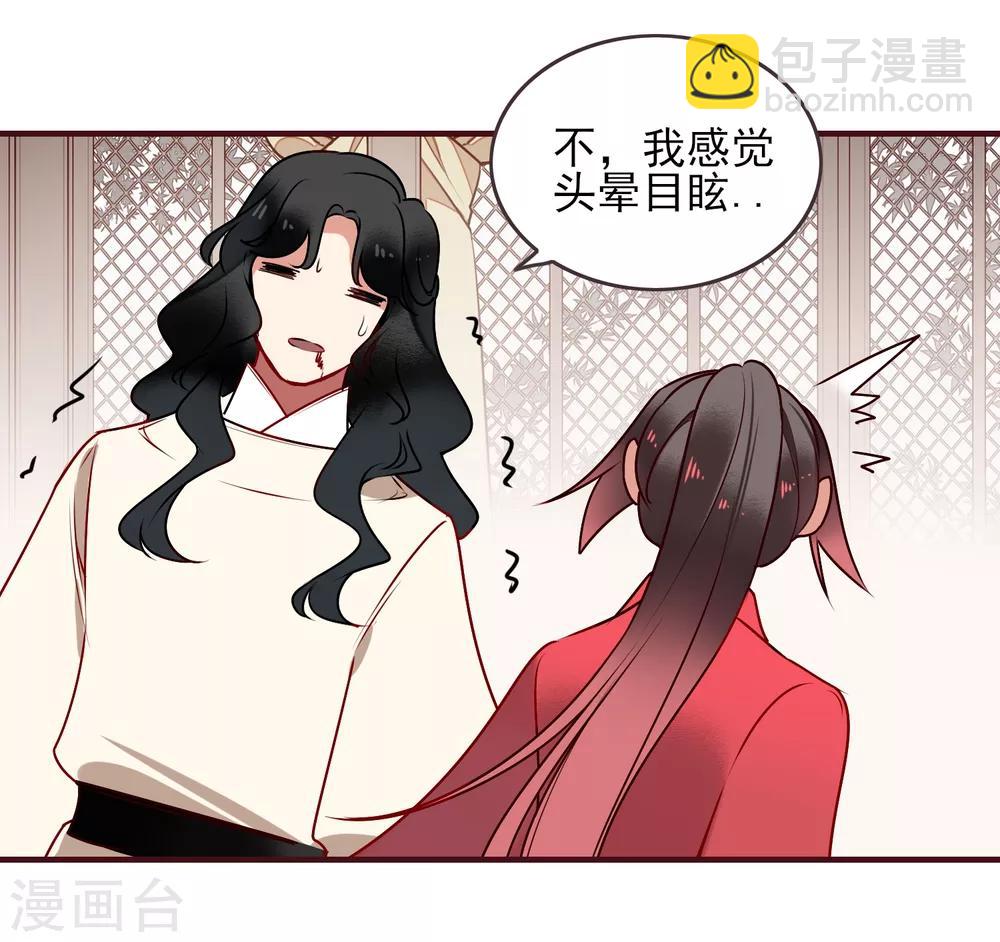 第34话 少府14