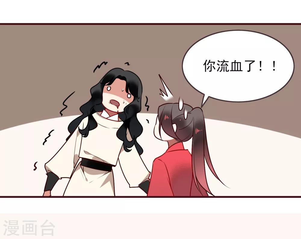 第34话 少府15