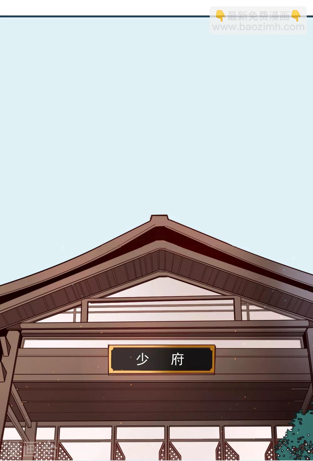 第34话 少府17