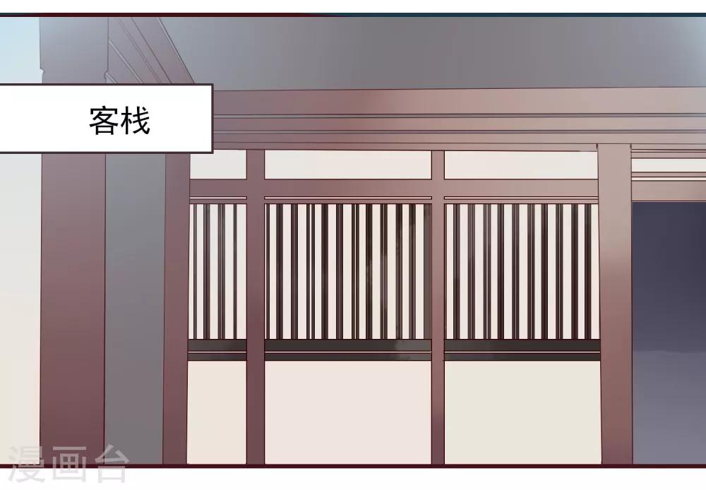 第34话 少府22