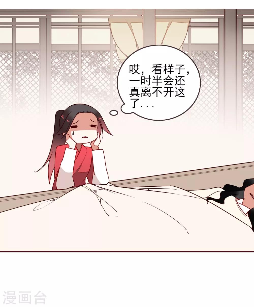 第34话 少府23